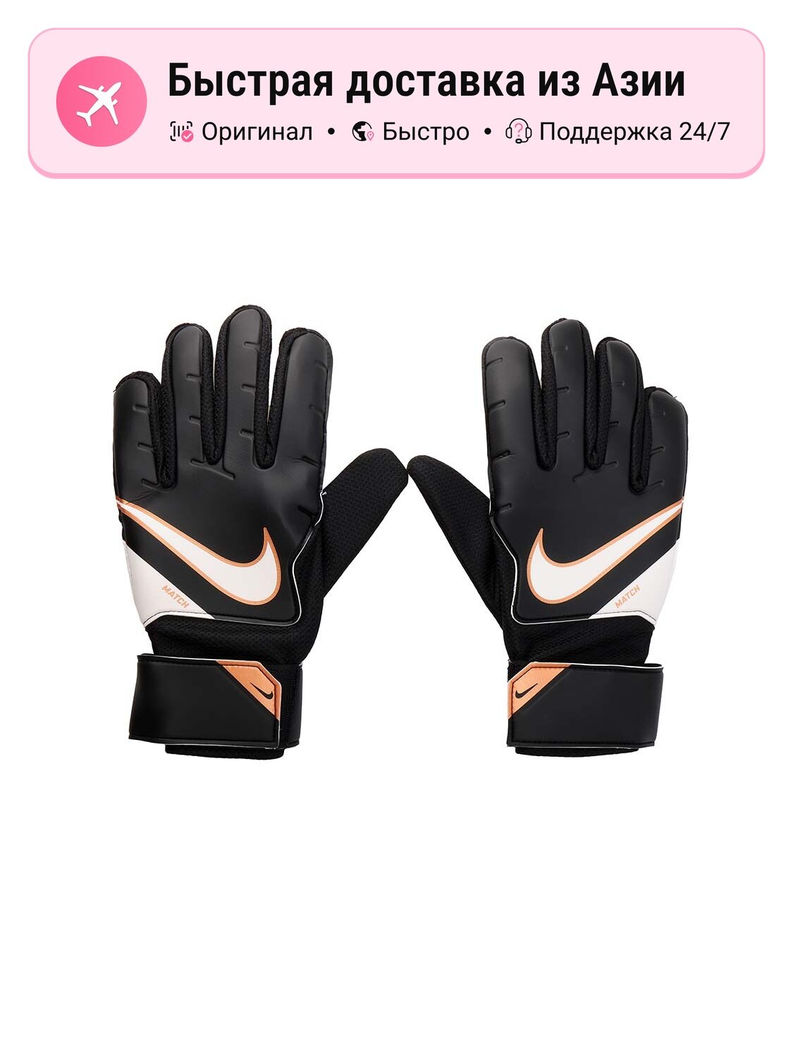 Перчатки NIKE Nike для мужчин