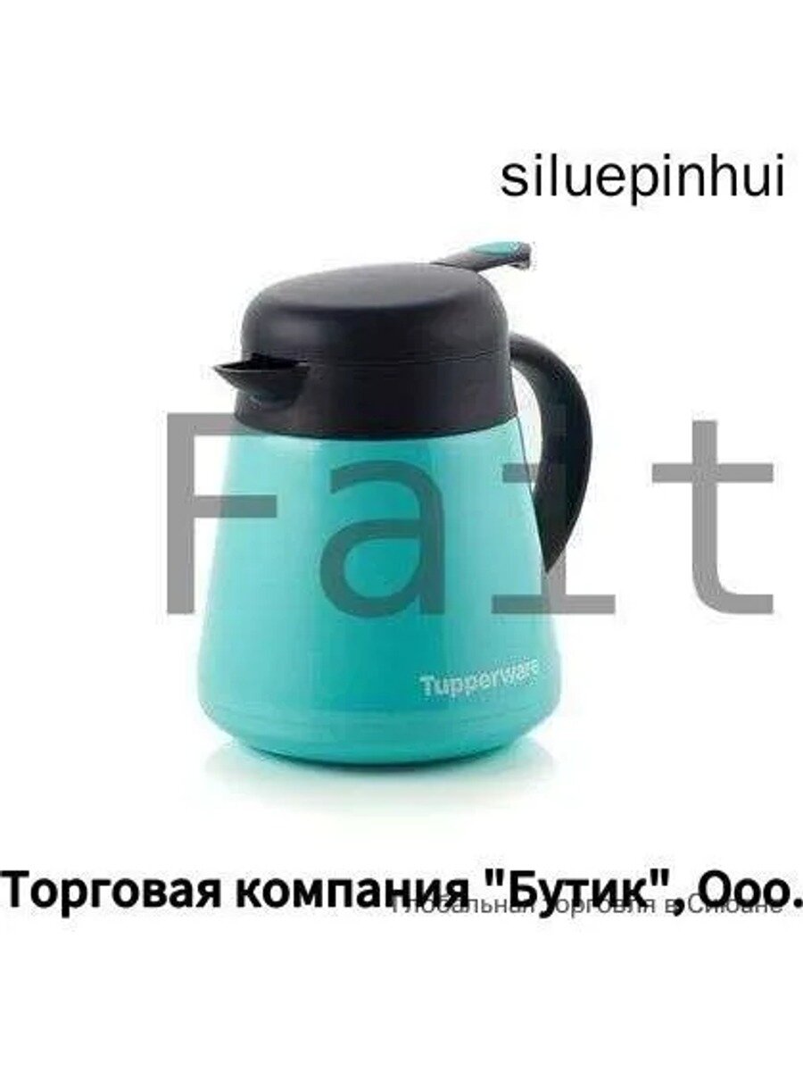 Термос Непроливайка с ручкой и кнопкой-клапаном, 0.800 л, бирюзовый