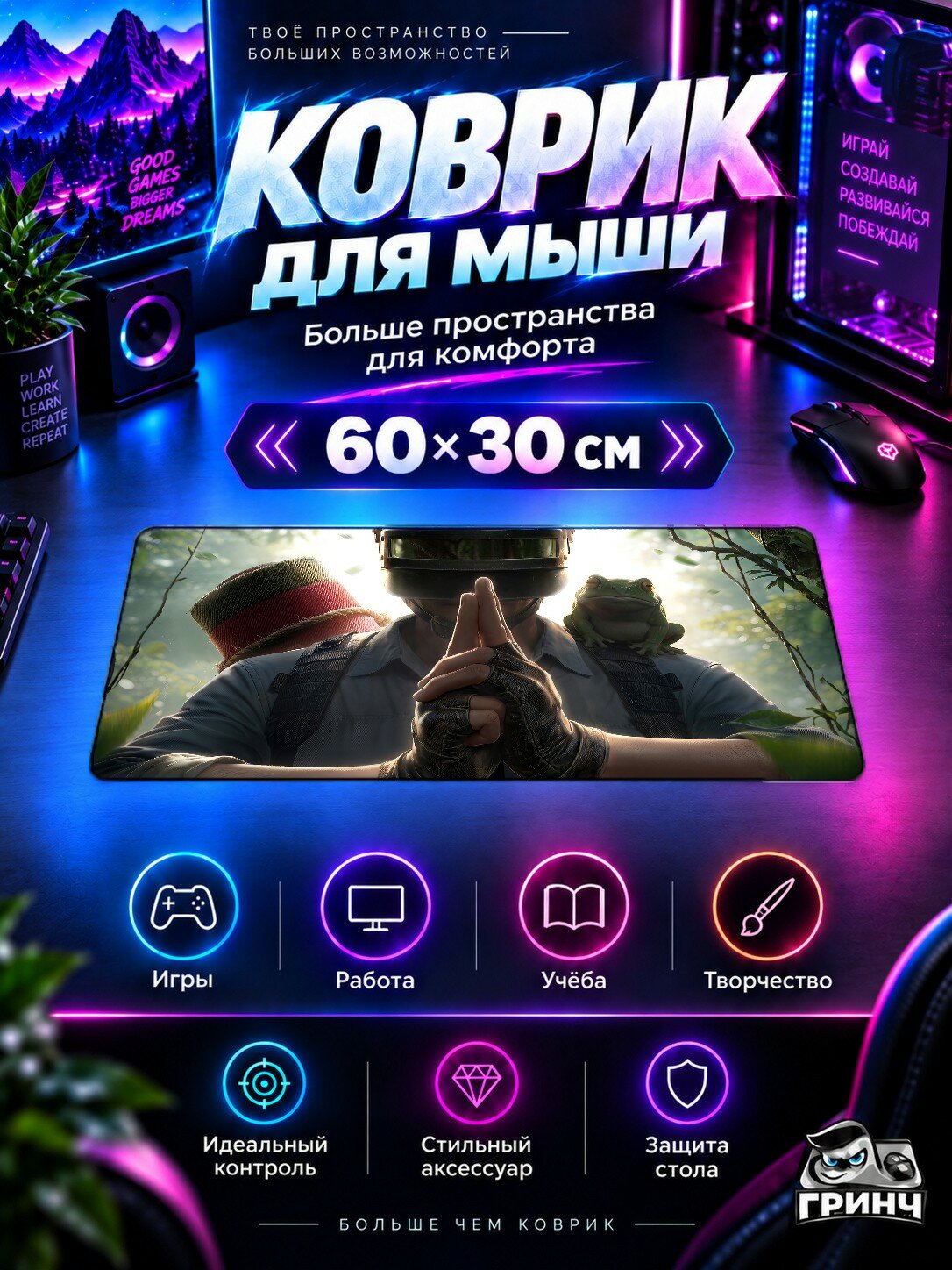 Игровой коврик для мыши и клавиатуры Pubgm X Naruto Shippuden / Пубгм Кс Наруто Шиппуден — Pubgm X Naruto 60х40 см XL