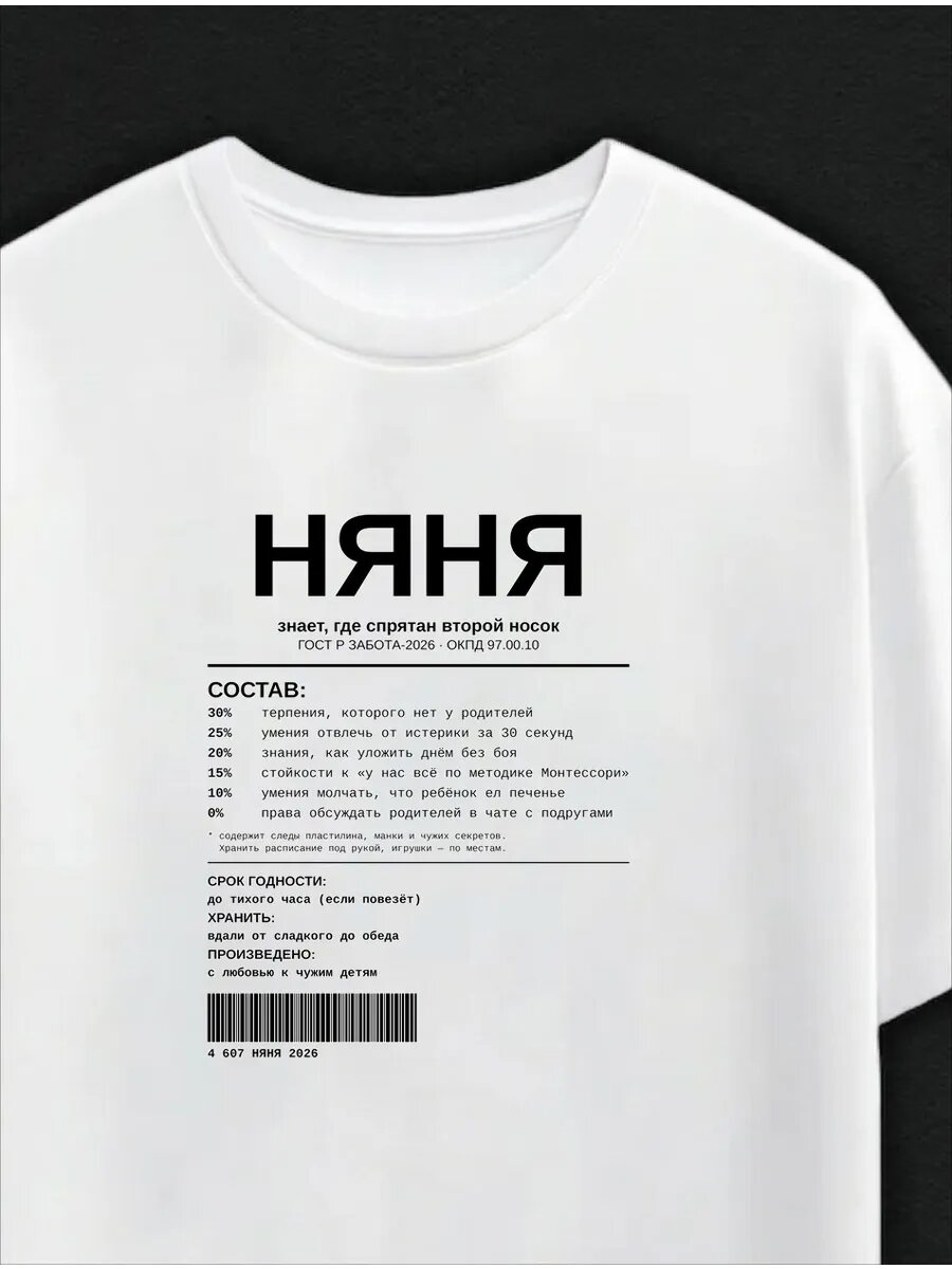 Футболка