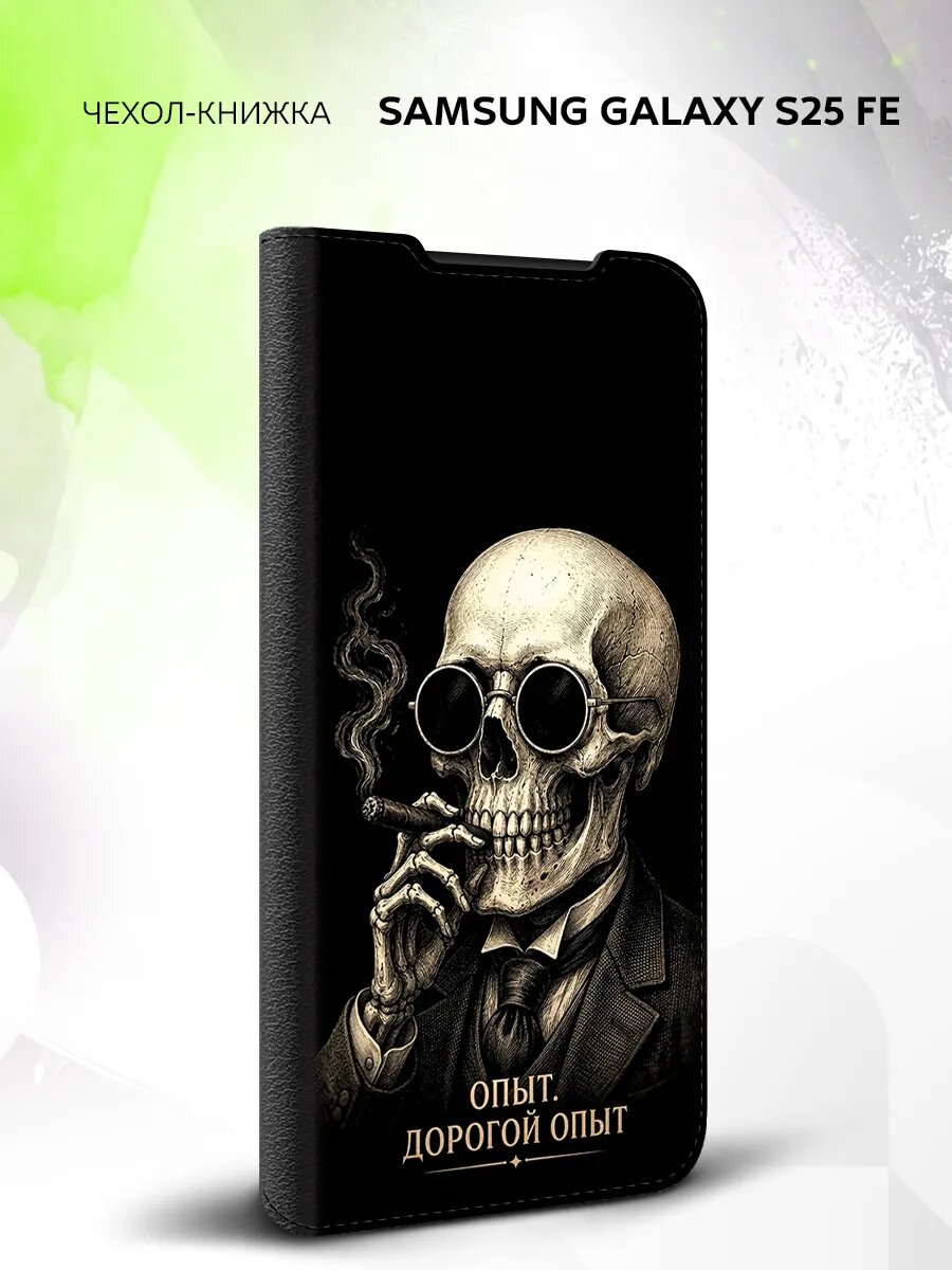 Чехол книжка на Samsung Galaxy S25 FE, Самсунг Галакси С25 ФЕ, противоударный, эко-кожа, с принтом