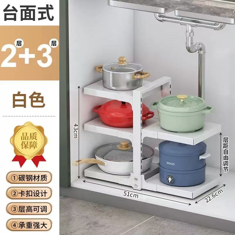 Стеллаж для кастрюль "Угловая щелевая подставка", 2+3 слоя, 51*22.6*43cm，белый