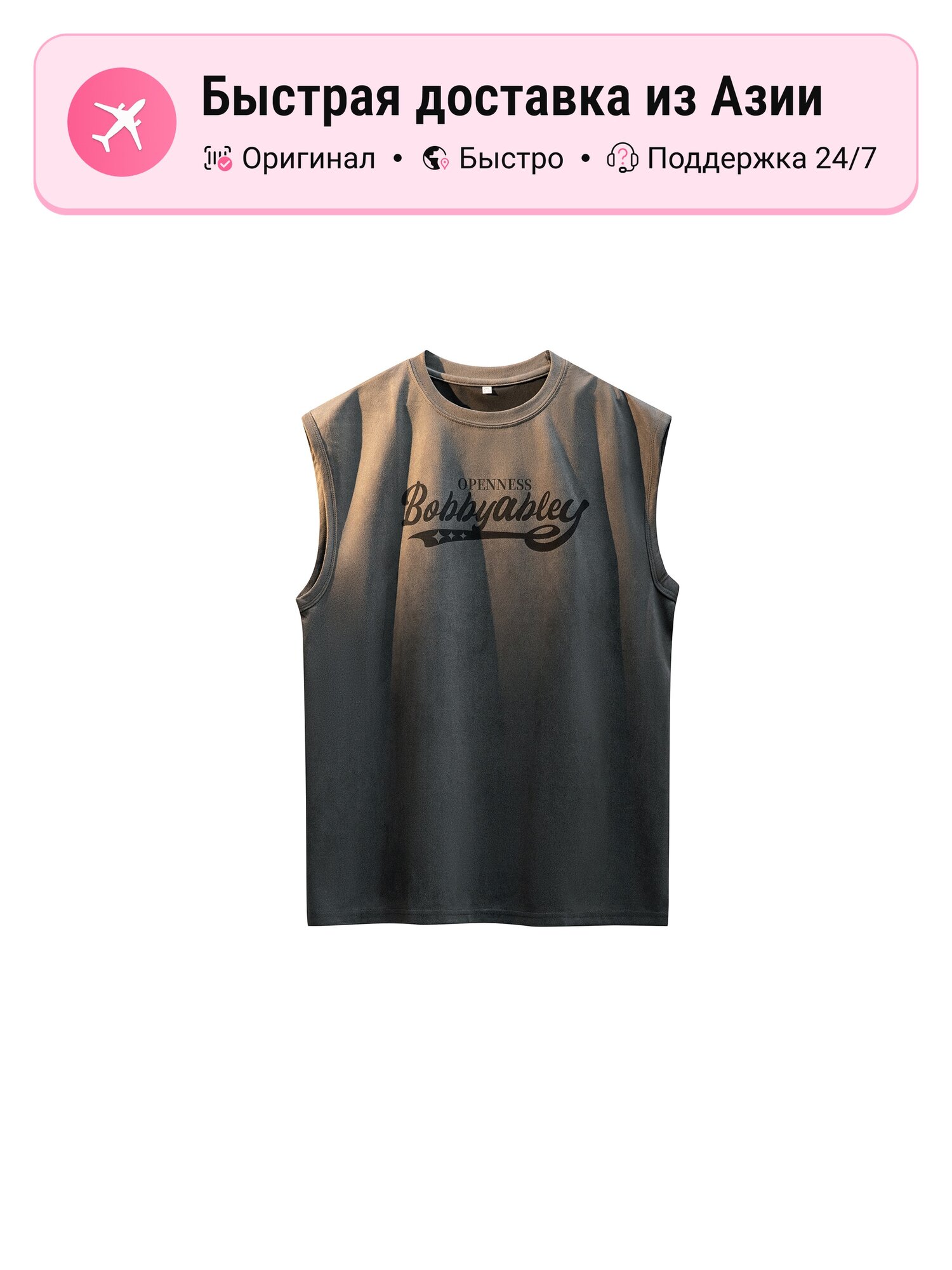 Майка BOBBY ABLEY