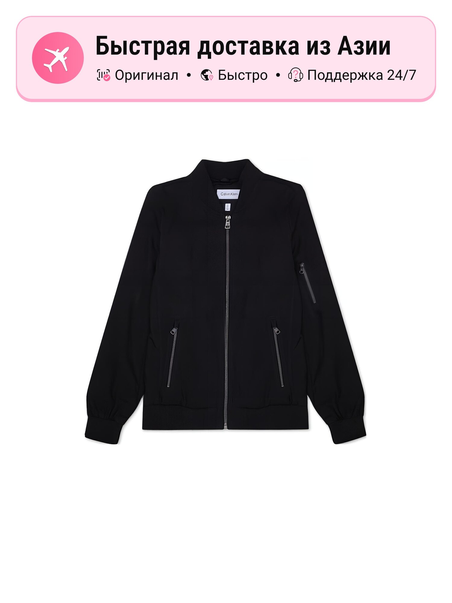 Куртка CALVIN KLEIN 9355146