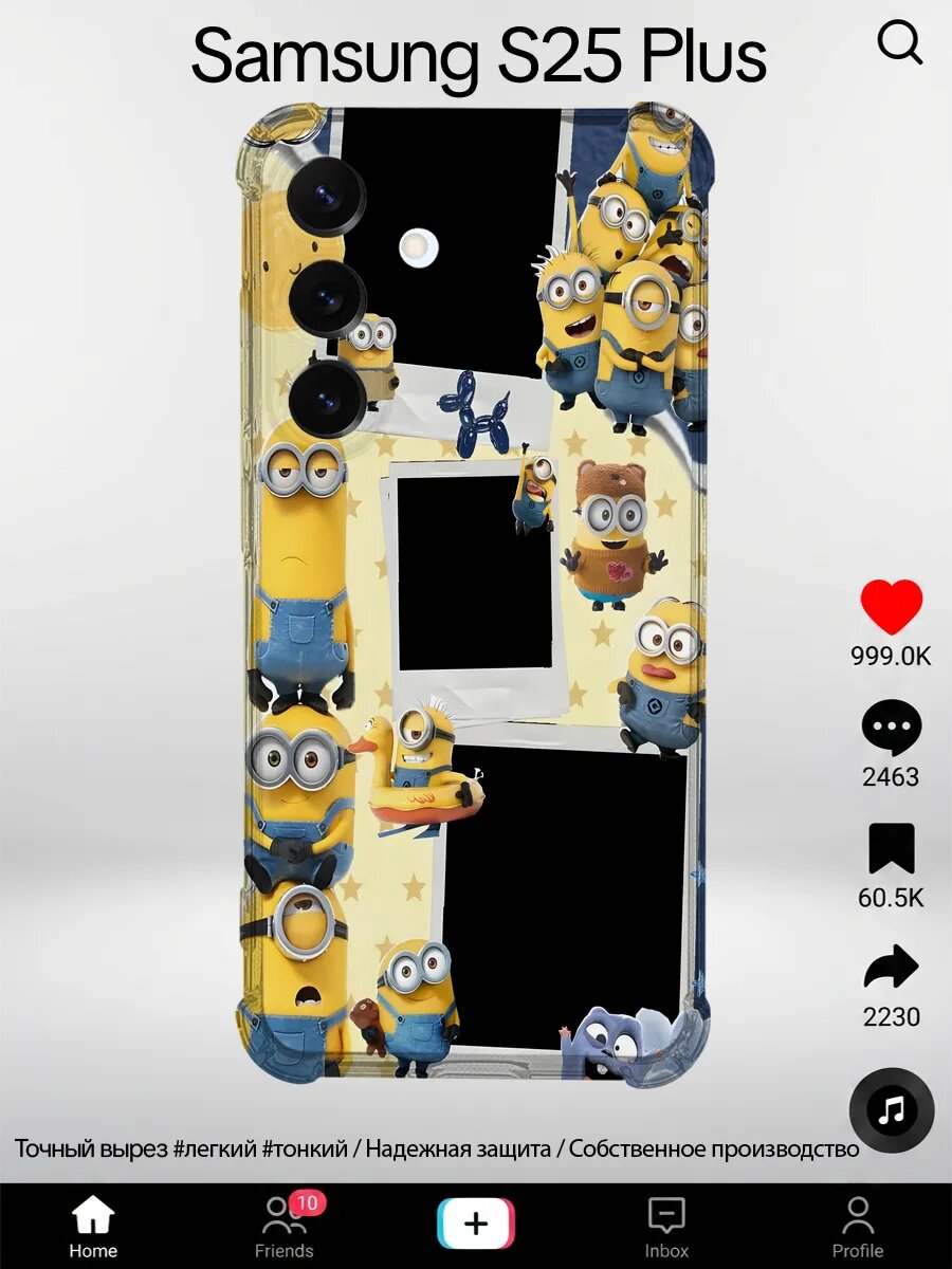 Чехол на Samsung S25 Plus с принтом Миньоны