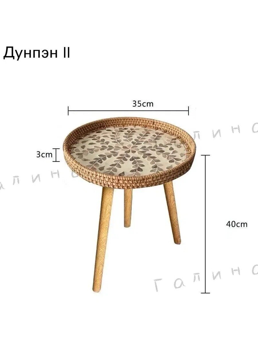 Журнальный стол 35х35х40 см, кофейный, деревянный, в собранном виде