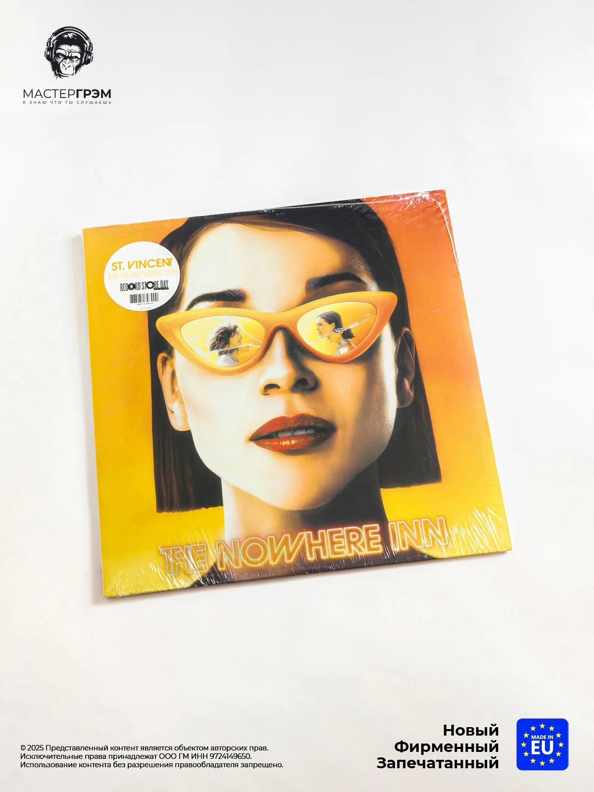Виниловая пластинка St. Vincent - The Nowhere Inn (OST) (LP, Оранжевый винил) RSD, Limited, 2022