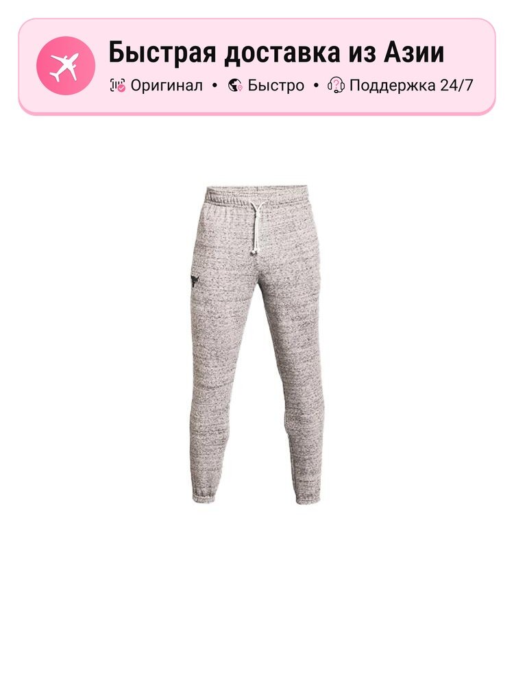 Брюки спортивные Knitted Sweatpants