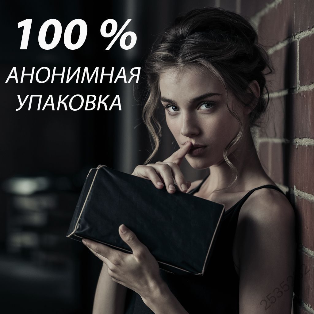 Крем интимный — фото 1