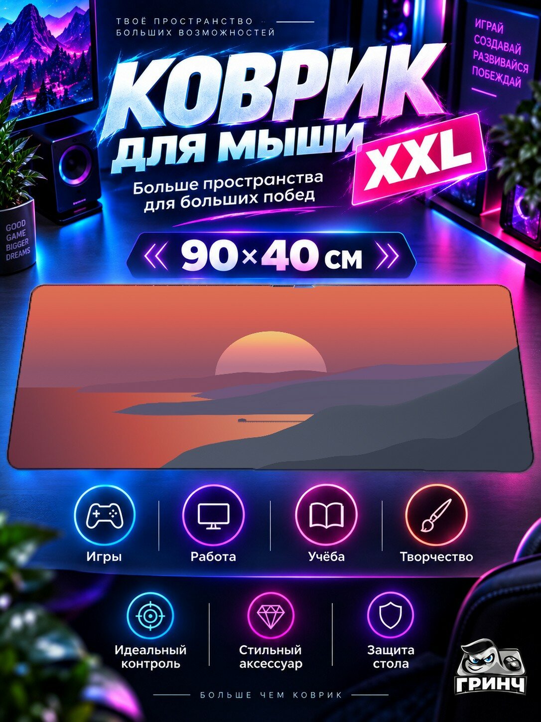 Большой игровой коврик для мыши и клавиатуры Ballet Of The Snowfall Баллет Сновфалл 90х40 см XXL
