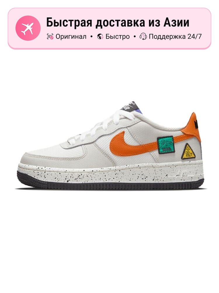 Кроссовки NIKE Air Force 1 Low