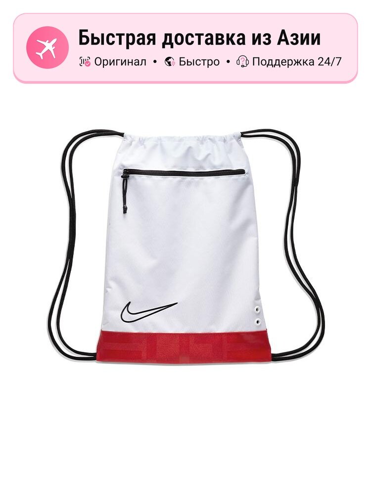 Рюкзак мужской Nike Polyester Regular 8117169, белый, красный, черный