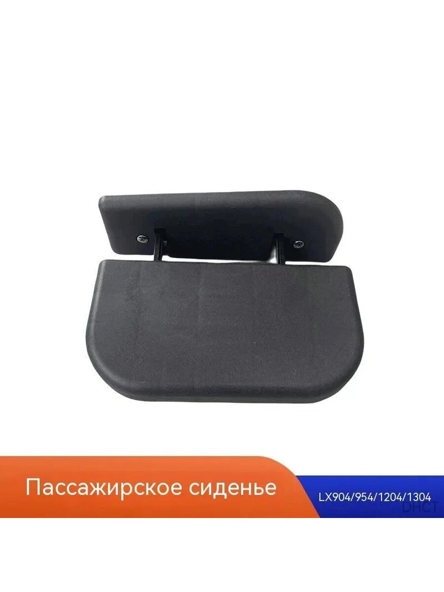 Кабинное пассажирское кресло LX904/954/1204/1304 для трактора Dongfanghong YTO, оригинальные запчасти