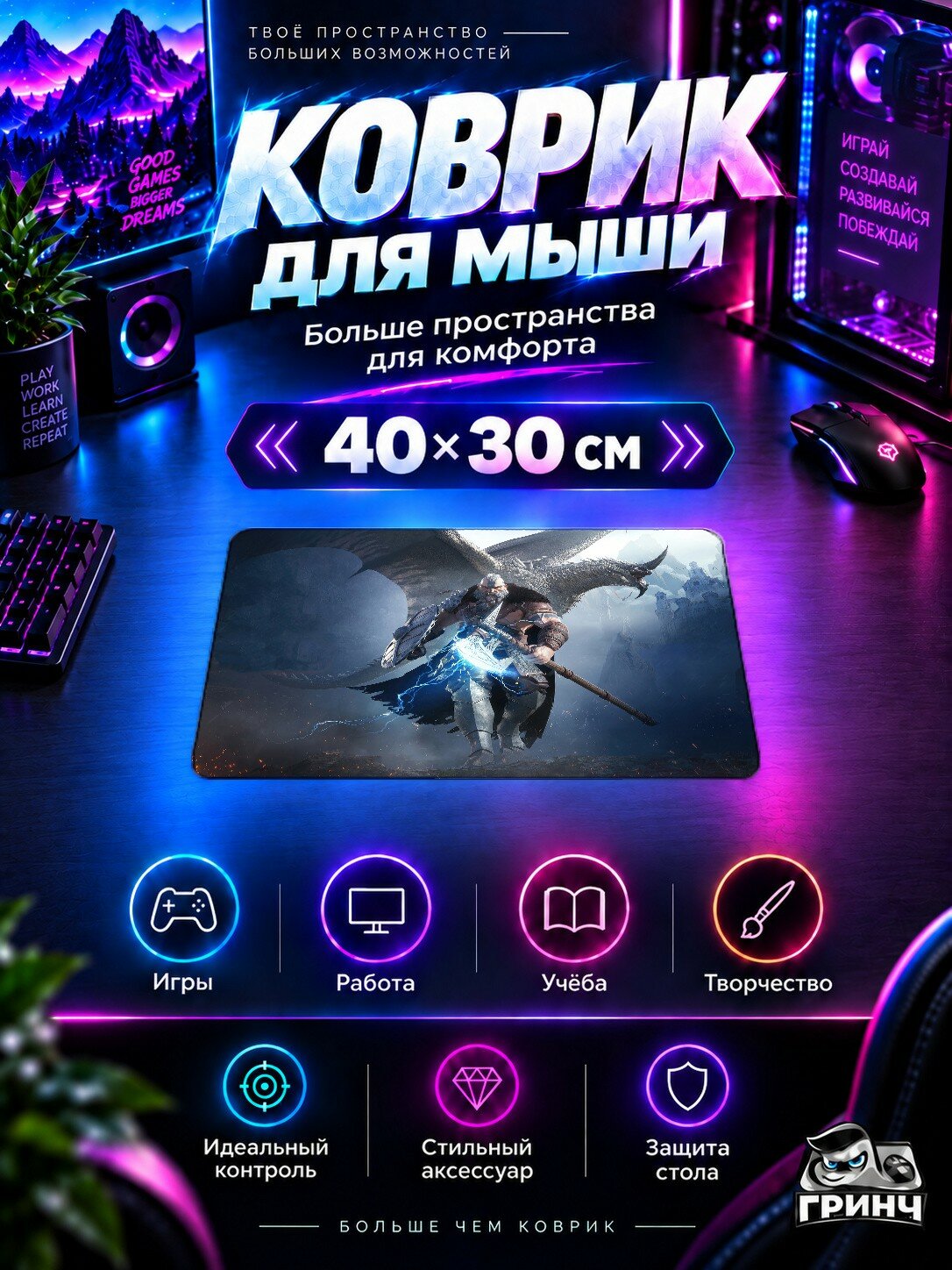 Игровой коврик для мыши Century: Age of Ashes / Сенчури: Эпоxа пепла — Century Age Of Ashes 40х30 см L