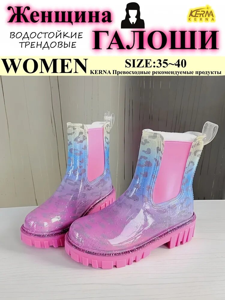 Полусапоги