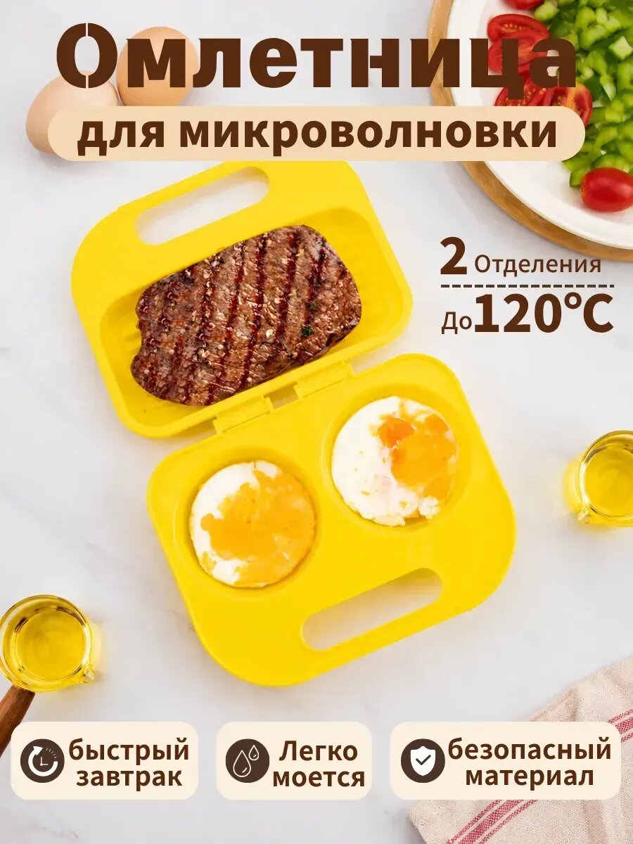 Форма Для Фрикаделек с прессом 6 Ячеек Для Кухни