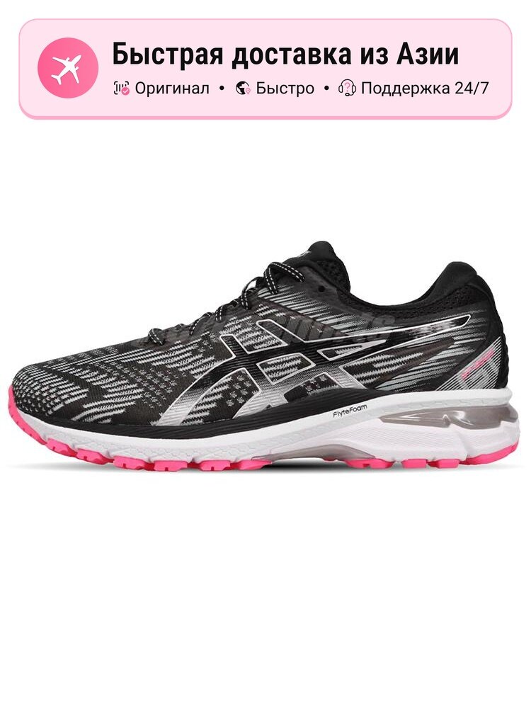 Кроссовки ASICS GT 2000 8 Lite Show