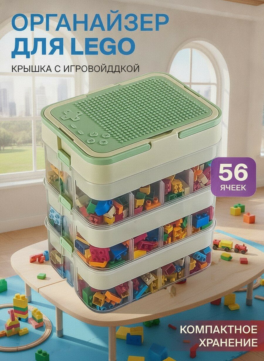 Ящик для игрушек пластик светло-коричневый 30.5x23x36.5 сантиметров, с крышкой и ручкой, органайзер для лего