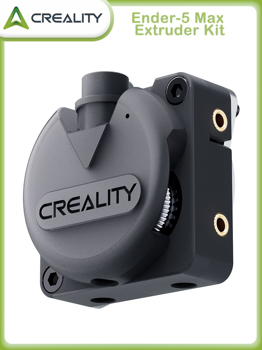 3D-принтер. Экструдер Creality Ender-5 Max для 3D-принтеров