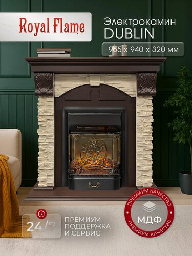 Изображение товара Камин электрический DUBLIN темный дуб, напольный декоративный электро камин, портал МДФ, очаг Madjestic со звуком, обогревом, эффектом пламени от ROYAL FLAME