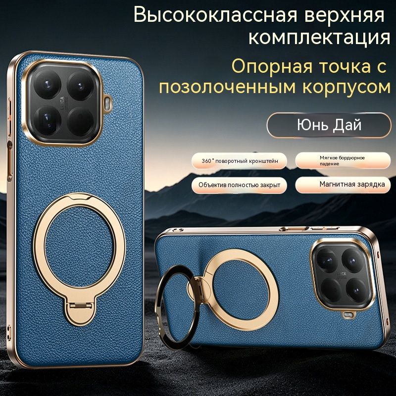 Чехол для Xiaomi 15T Pro / Сяоми 15T Про / Ксиаоми 15T Про Кожаный чехол накладка с поворотной подставкой 360 , защита камеры, магнит, теплоотвод
