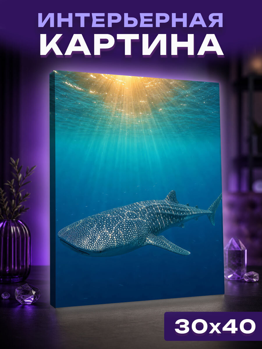 Интерьерная картина Солнечный исполин океана