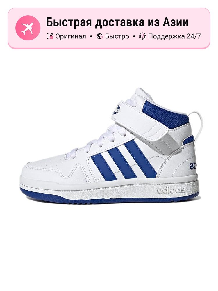 Кроссовки adidas Neo Postmove
