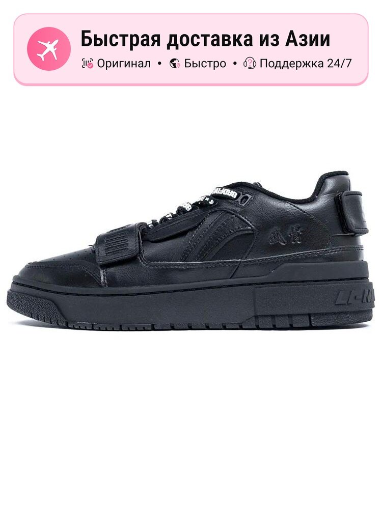 Кроссовки LI-NING BadFive Rookie Premium X Fred VanVleet X Sta