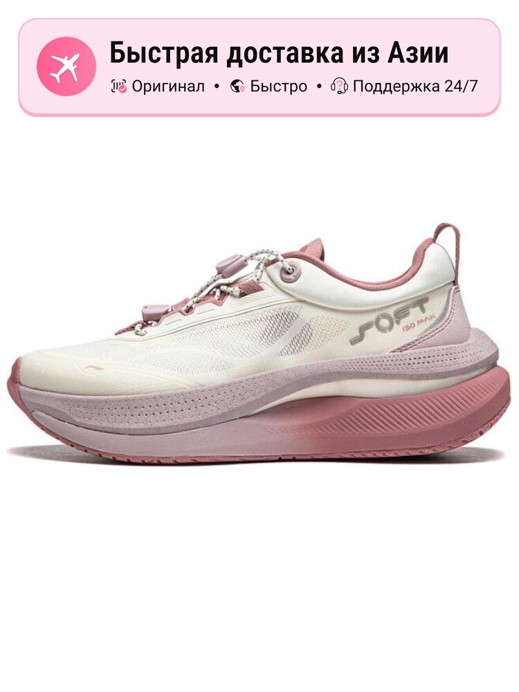 Кроссовки LI-NING SOFT GO MAX