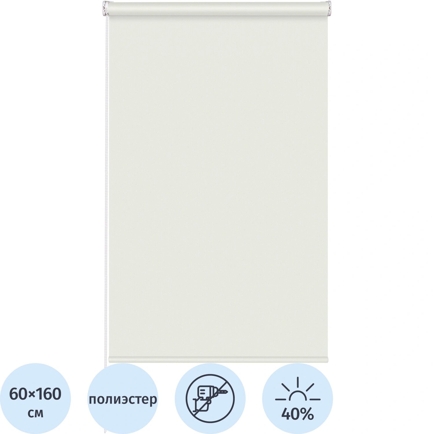Комус Мебель Рулонная штора Sky W2237 V5 полиэстер бежевая (60х160 см)