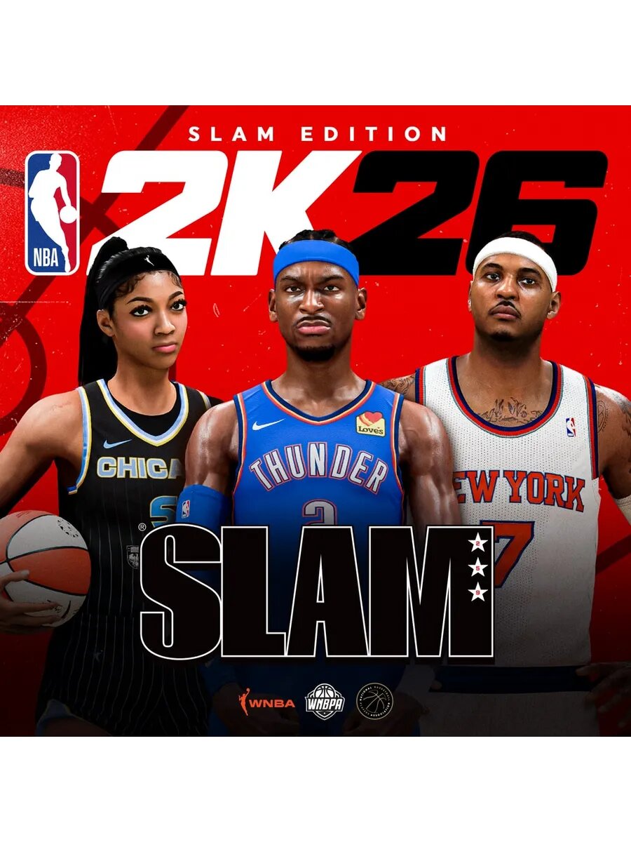Издание NBA 2K26 SLAM Edition PS4 & PS5