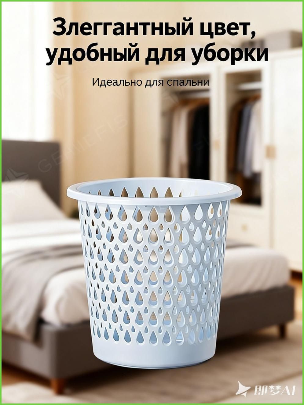 Корзина для бумаг 71, 5 л, 1 шт, Артикул: 5217265957, Цвет: Белый