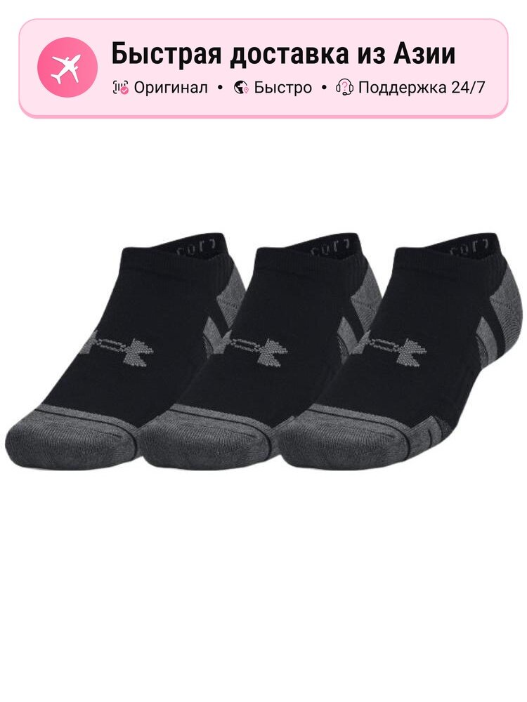 Носки спортивные Ankle Socks