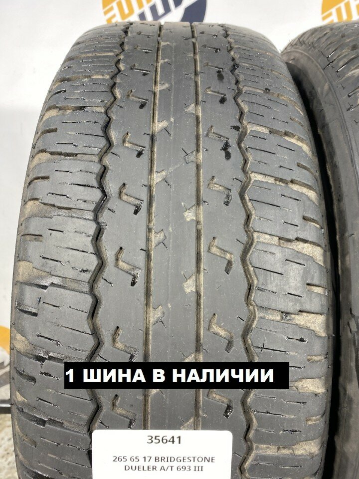 Шины Bridgestone Dueler A/T 693 III 265/65R17 112V