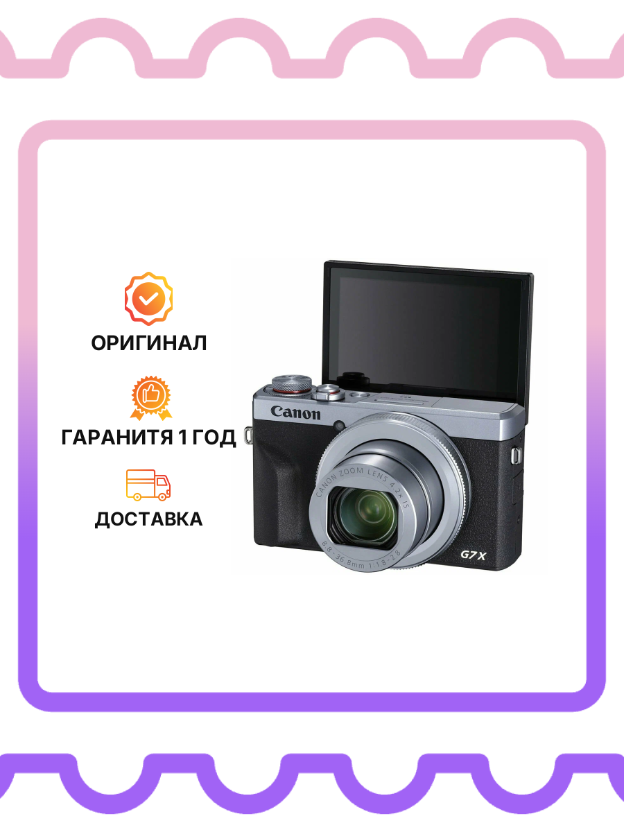 Canon PSG7X Mark 3 PowerShot G7X Silver