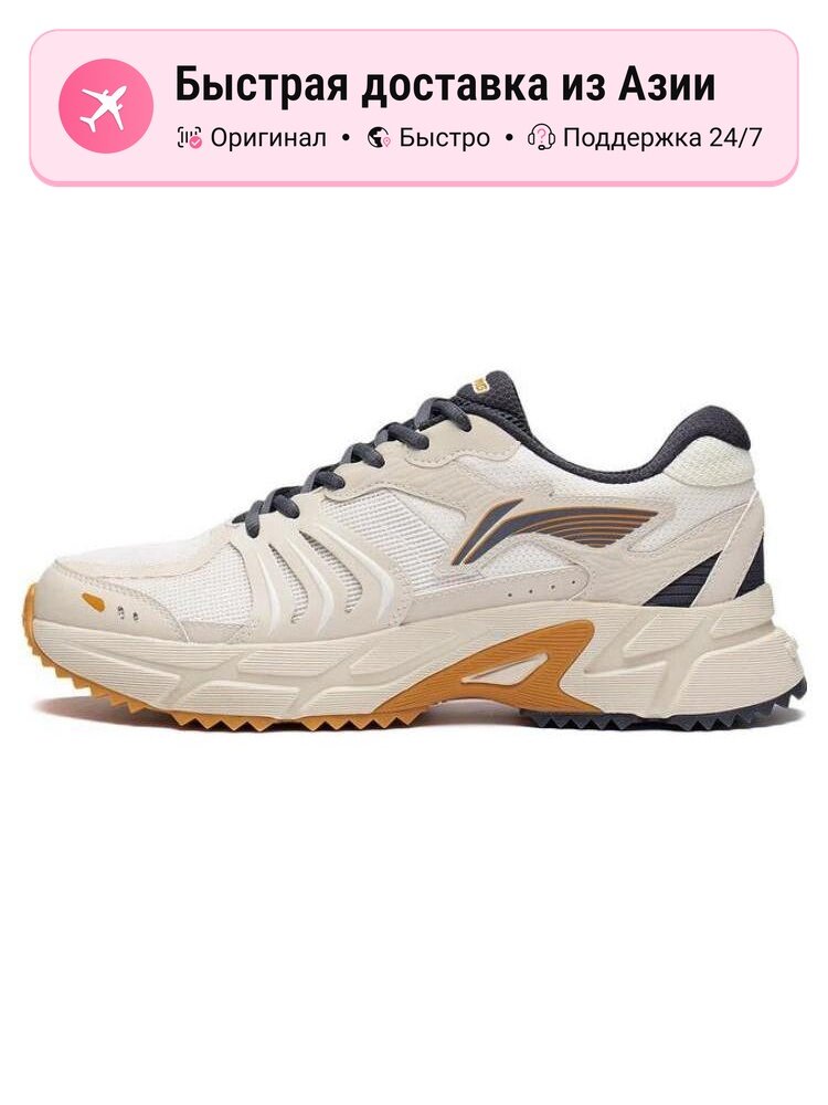 Кроссовки LI-NING Pick Up The Light