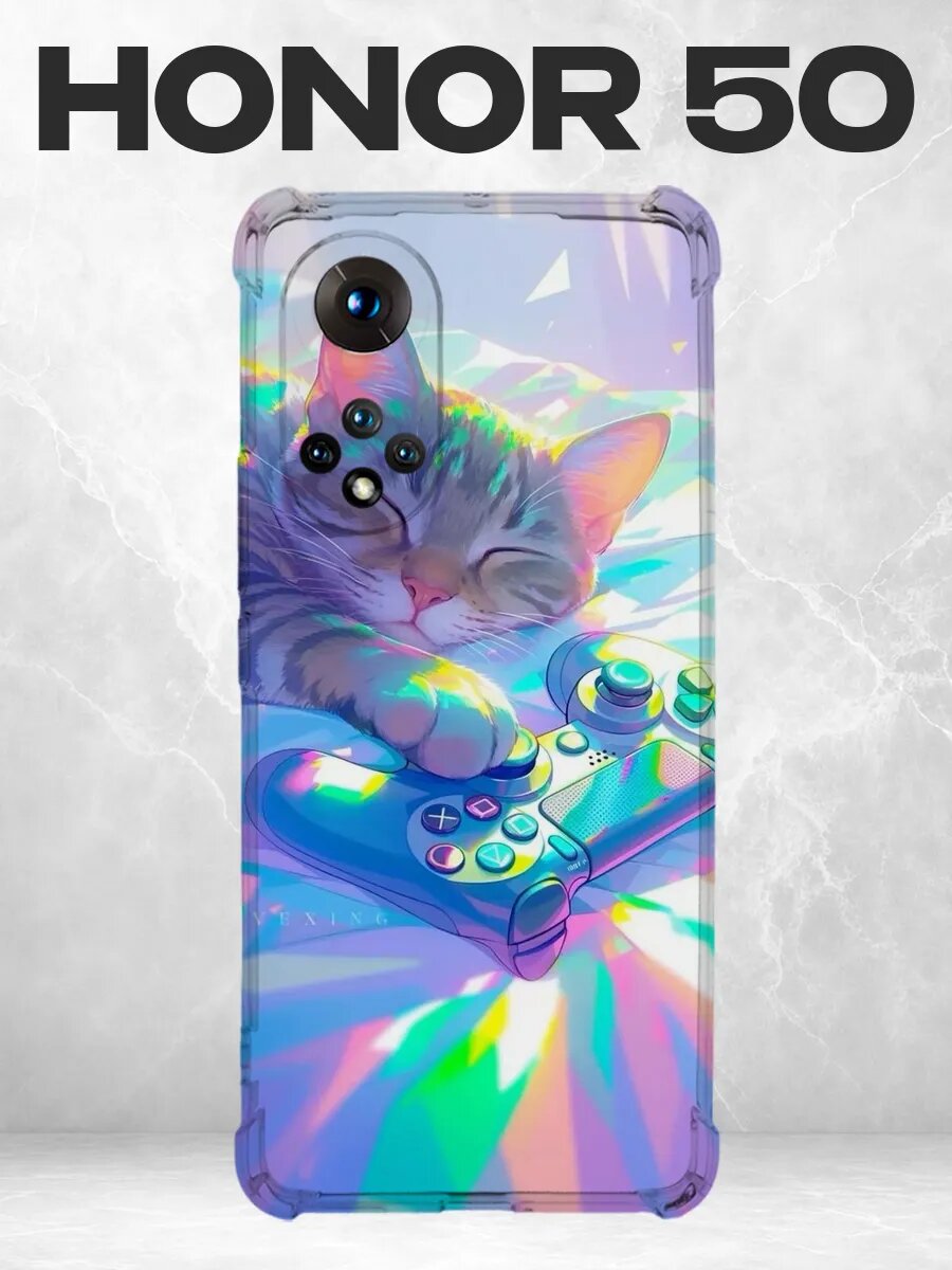 Чехол на Honor 50 с принтом Радужный кот с геймпадом