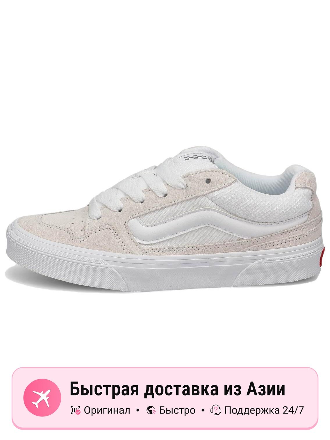 Кроссовки VANS Caldrone Lace Up