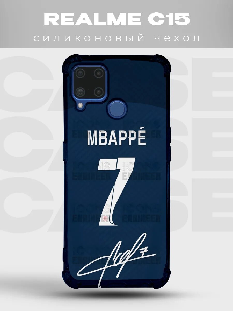 Чехол на Realme C15 Мбаппе ПСЖ форма 7
