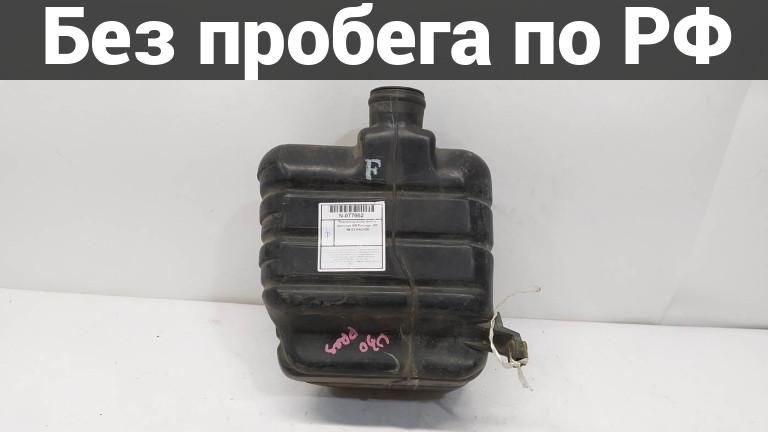 Резонатор воздушного фильтра с пробегом nissan presage hu30