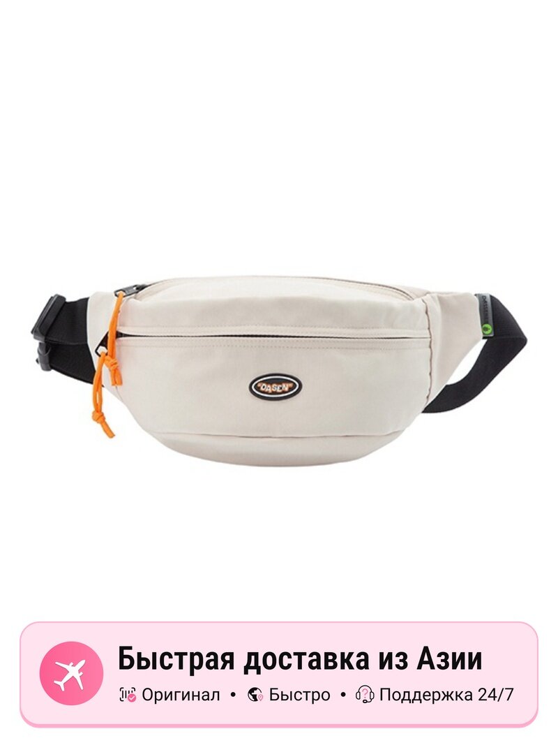 Сумка SEMIR Сумка через плечо унисекс SEM/R, 10302 шт.