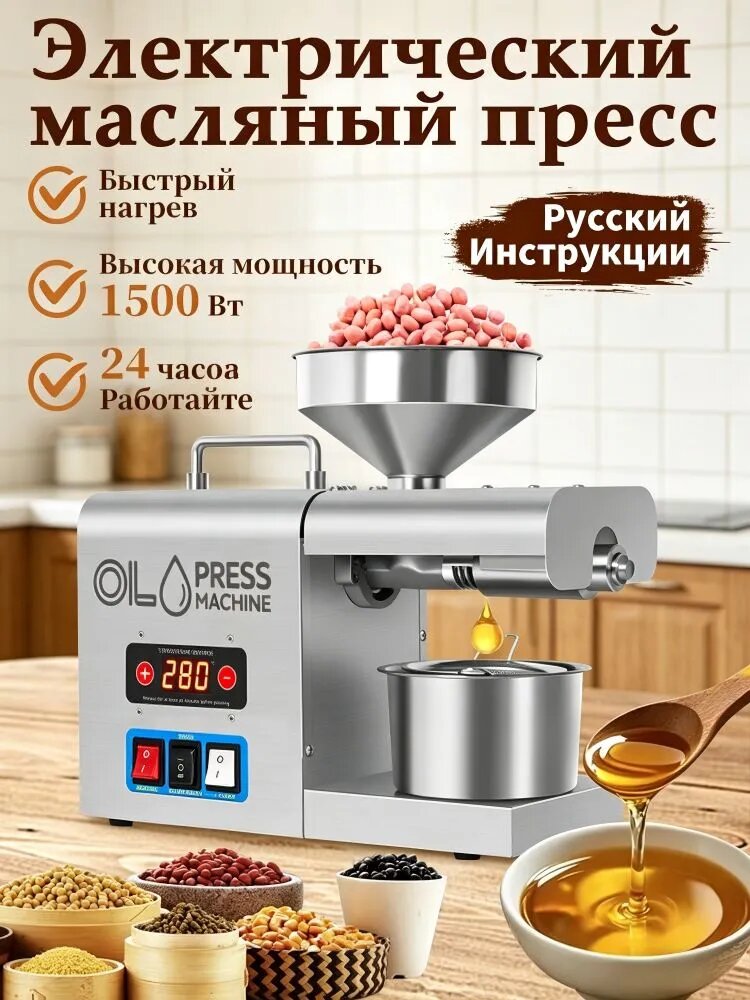 Маслопресс бытовой шнековая 019dbb8221fe742484ec8a20c21e5305, серый, лазурный