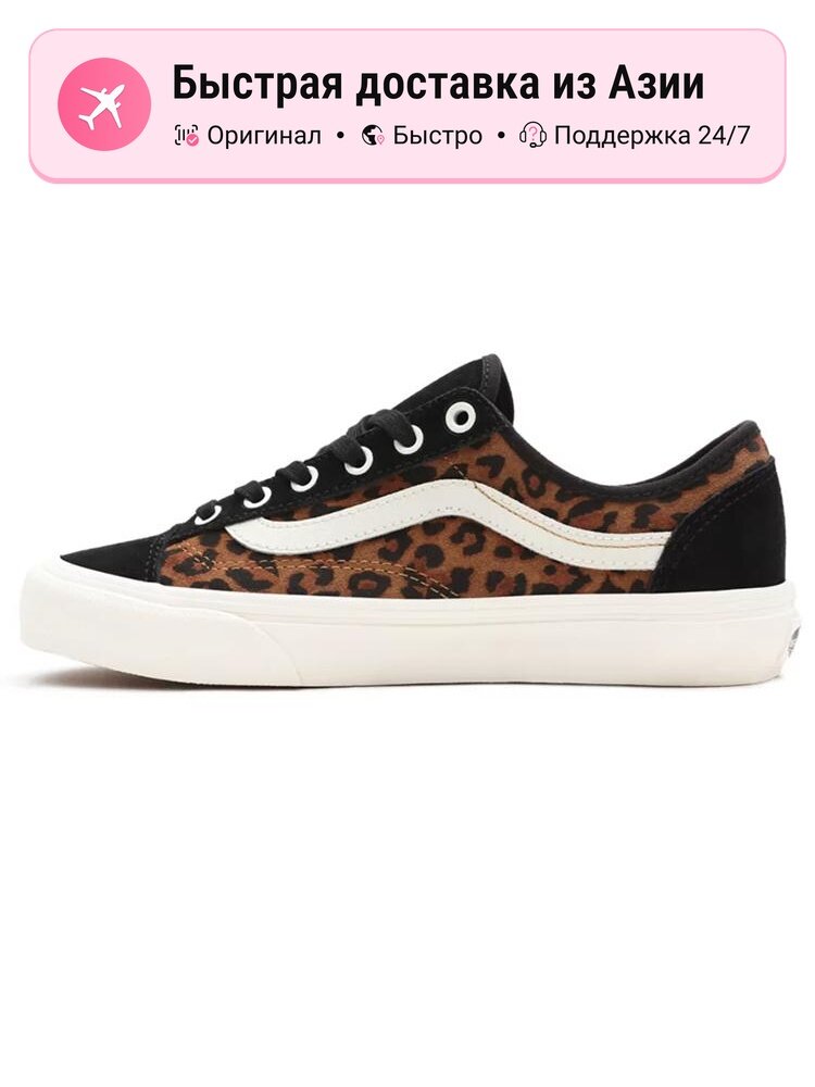 Кроссовки VANS Style 36 Deconstructions SF