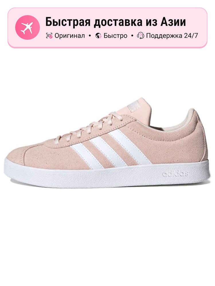 Кроссовки adidas Vl Court 2.0
