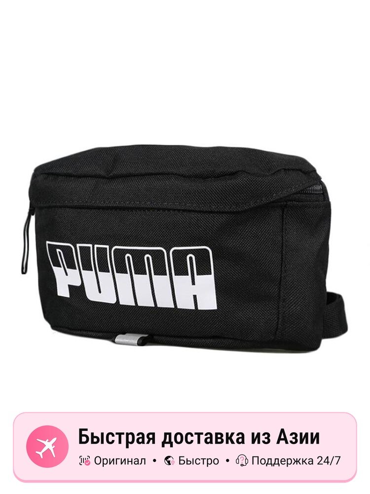 Сумка PUMA PUMA Поясная сумка
