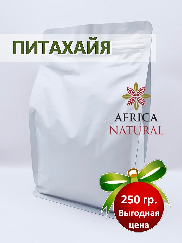 Питахайя сублимированная кубики, Africa Natural, сушеная без сахара, натуральная кусочки, 250гр