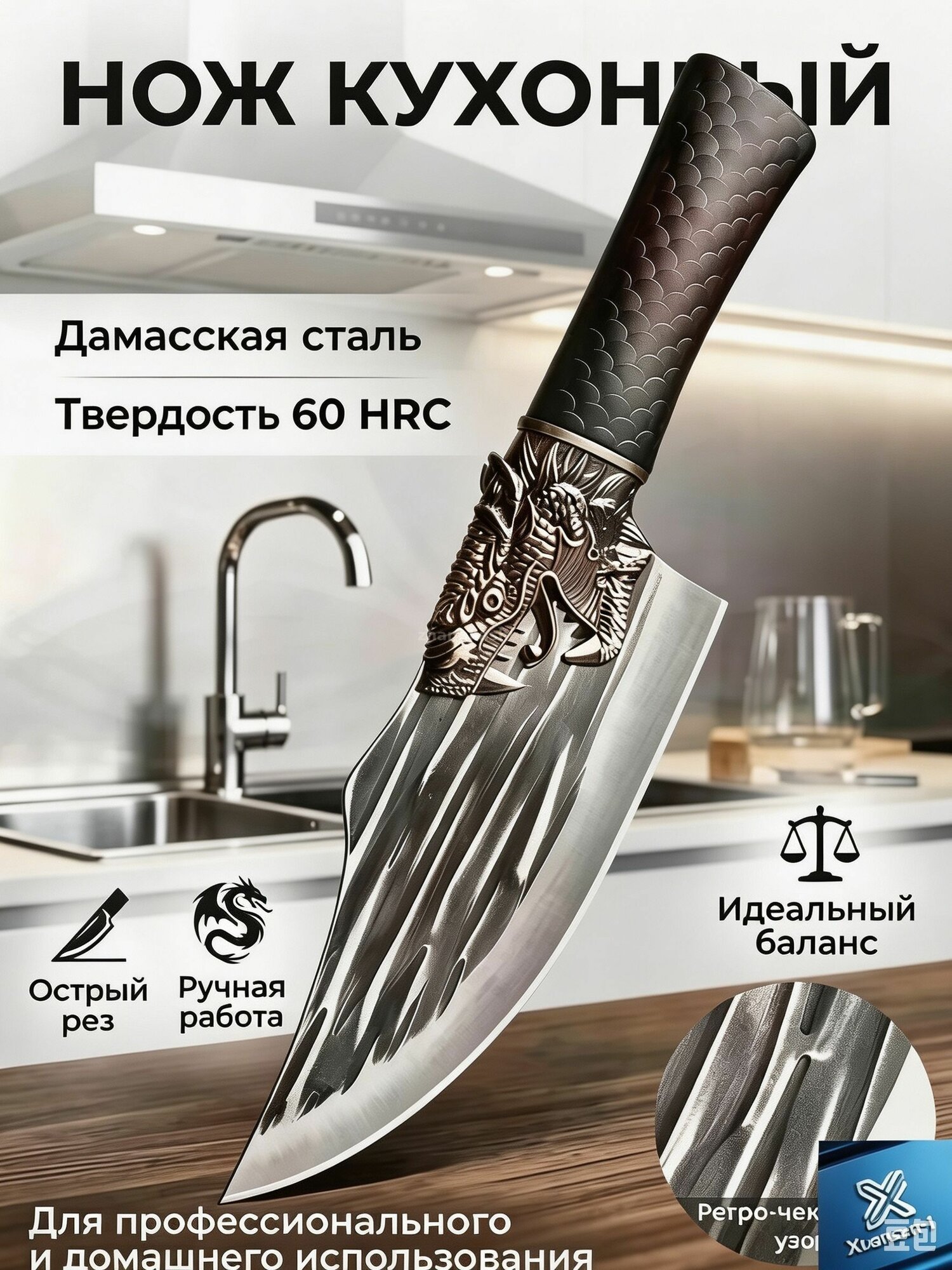 Набор для резки сыра "Набор для резки сыра" из 1 предметов