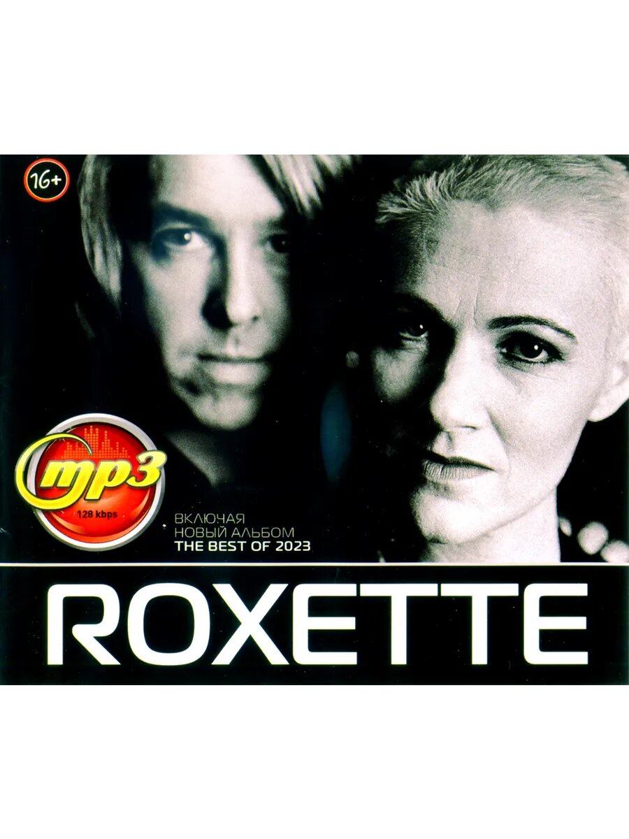 Roxette (mp3)