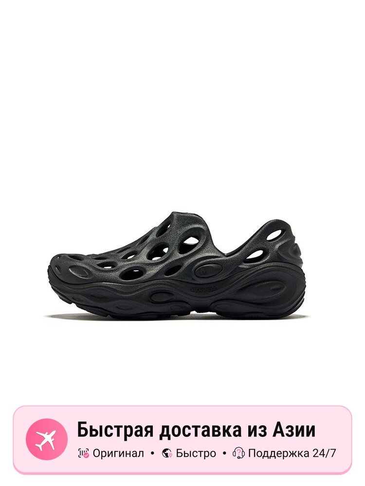 Биркенштоки MERRELL Hydro Next Gen Moc 1TRL