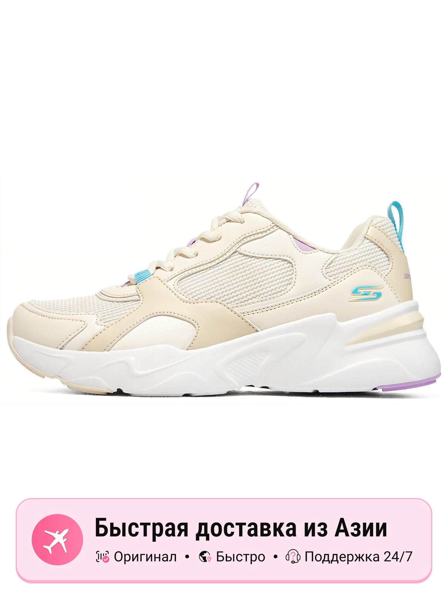 Кроссовки SKECHERS D'LITES Macaron